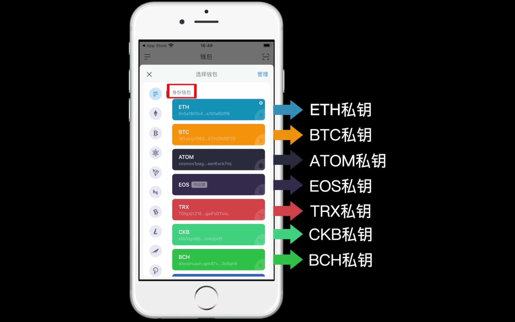 钱包imtoken官网下载_钱包imtoken_imtoken与tp钱包