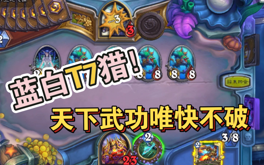 套换偏旁组词_套换偏旁组新字_t7套在哪里换