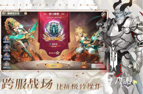 好玩的单价手游_什么手游单价最高_手游价格表