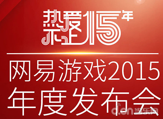 网易客服游戏电话_网易游戏客服人工电话_网易游戏客服联系方式