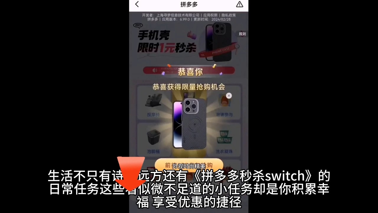 网上买switch_ns网上买还是实体店_在网上买switch