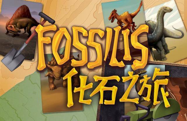 恐龙时代桌游说明书_游戏恐龙时代_恐龙时代书籍