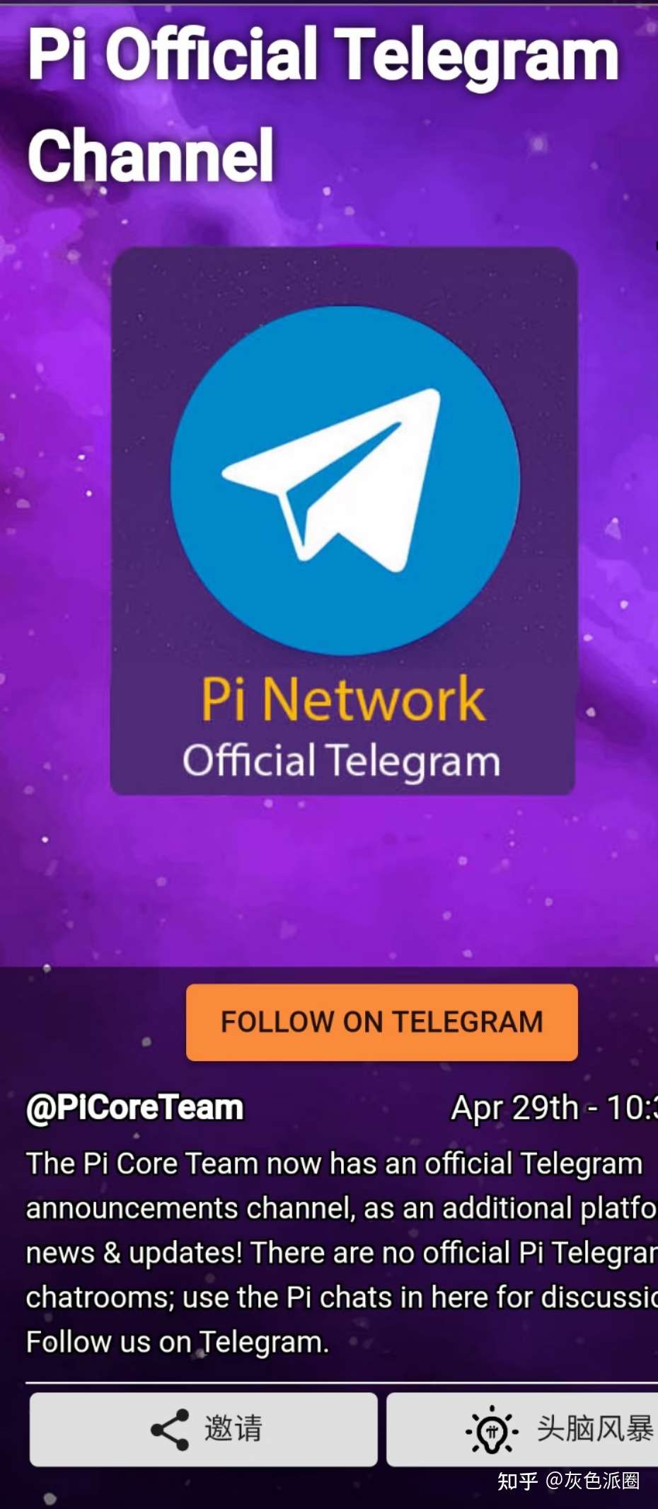 telegram在中国不能用吗_能用中国开头注册公司吗_能用中国广电卡的手机