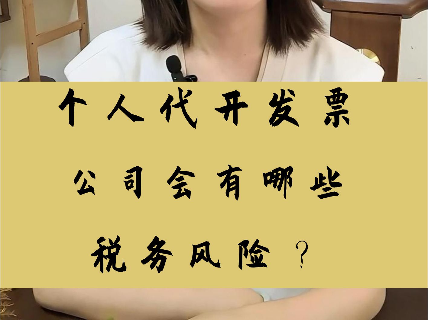 游戏充值发票只能个人吗_游戏充值只能开个人发票_充值发票只能开个人游戏账户吗