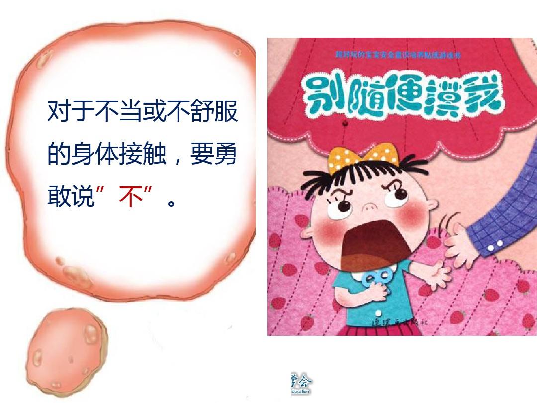 telegram设置隐私_telegram设置隐私_telegram设置隐私