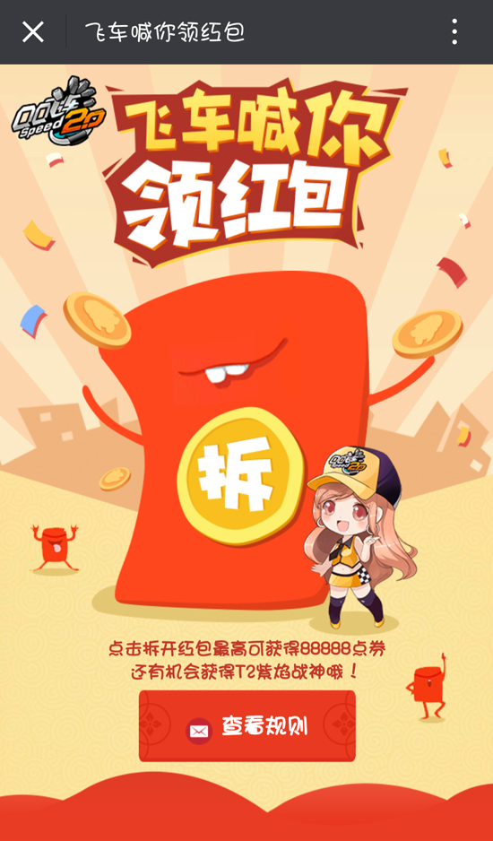 腾讯游戏qq帐号退款_qq游戏账号退款_腾讯游戏账号退款