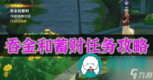 九游游戏退款成功案例_九游游戏扣钱了怎么退回_九游游戏扣款了怎么追回
