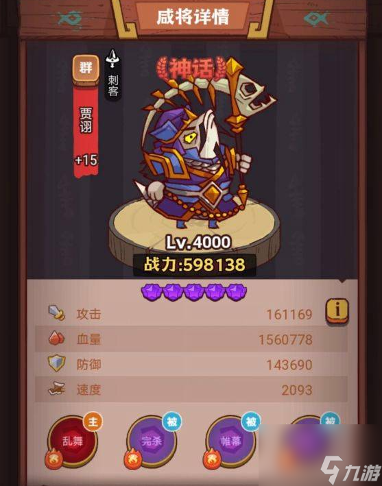 九游游戏退款成功案例_九游游戏扣款了怎么追回_九游游戏扣钱了怎么退回