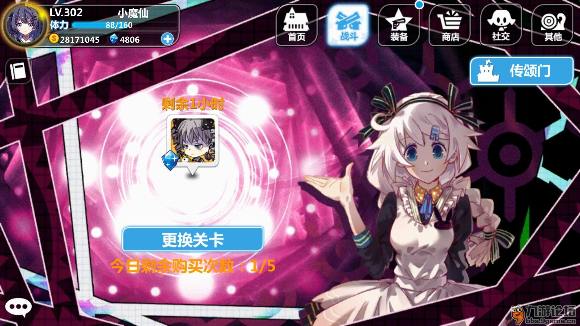 九游游戏扣钱了怎么退回_九游游戏退款成功案例_九游游戏扣款了怎么追回