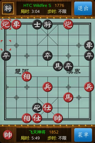 中国象棋哪个平台最好_中国象棋平台哪个好_最好的中国象棋网站