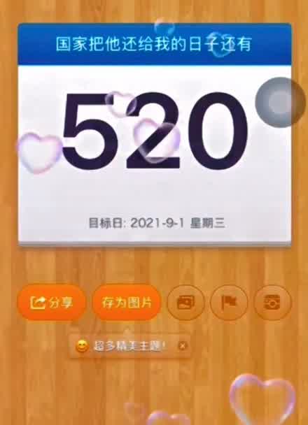剧情和主题的关系_剧情主题多少字啊_剧情主题台本