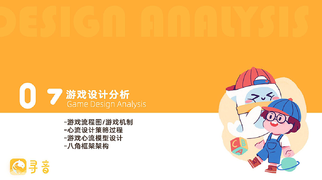 康复类游戏_虽然不需要重开游戏可以直接返回康复中心但也很影响游戏体验总结来说绝_康复小游戏
