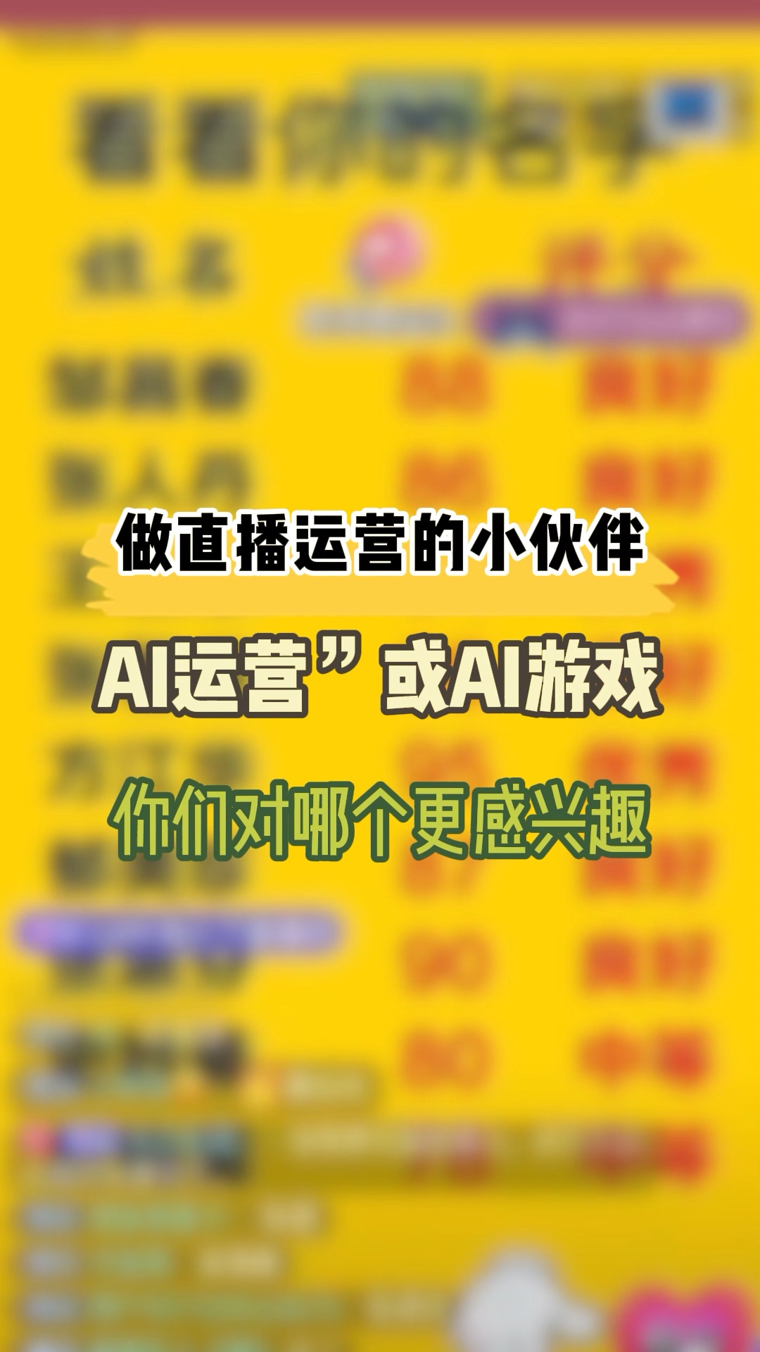 直播长游戏时间怎么算_游戏直播时长_直播游戏有延迟吗