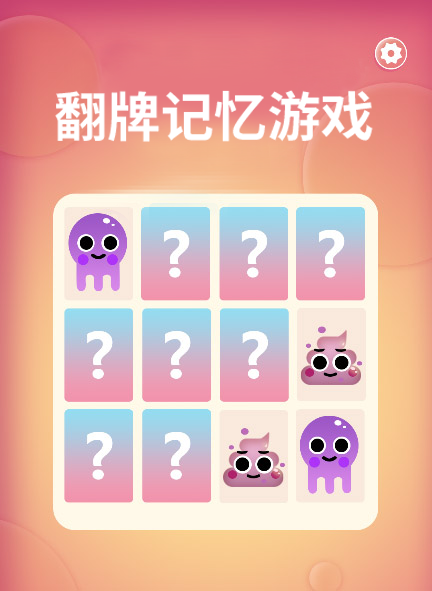 代码游戏_如何寻找游戏代码_游戏怎么找代码