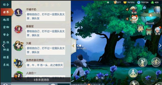 剑网三团麦声音小_剑网三团队麦声音特别小_剑三的团队麦听不到声音