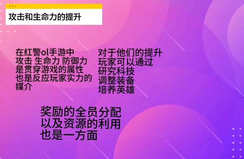 红警2防守地图变态版_qq红警大战防守摆法图_新红警平台抽卡传说扭蛋防守平台怎么下