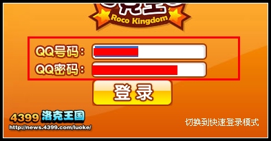 脚本弹出提示_关闭脚本错误弹窗_脚本无法唤醒游戏,请检查是否有关联启动或者后台弹出界面等权限