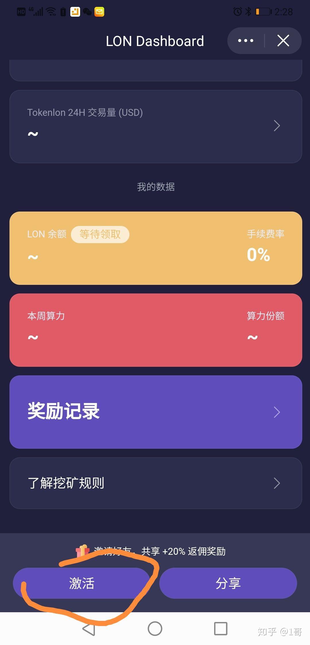 添加一个司机_imtoken如何添加usdt_添加窗口小工具
