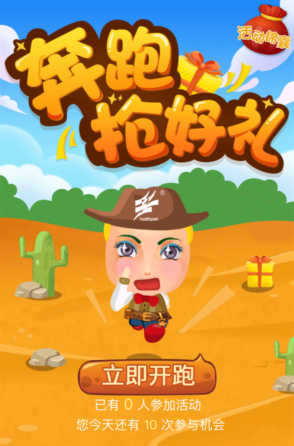 播放动画版游戏_动画版游戏怎么玩_游戏版动画片