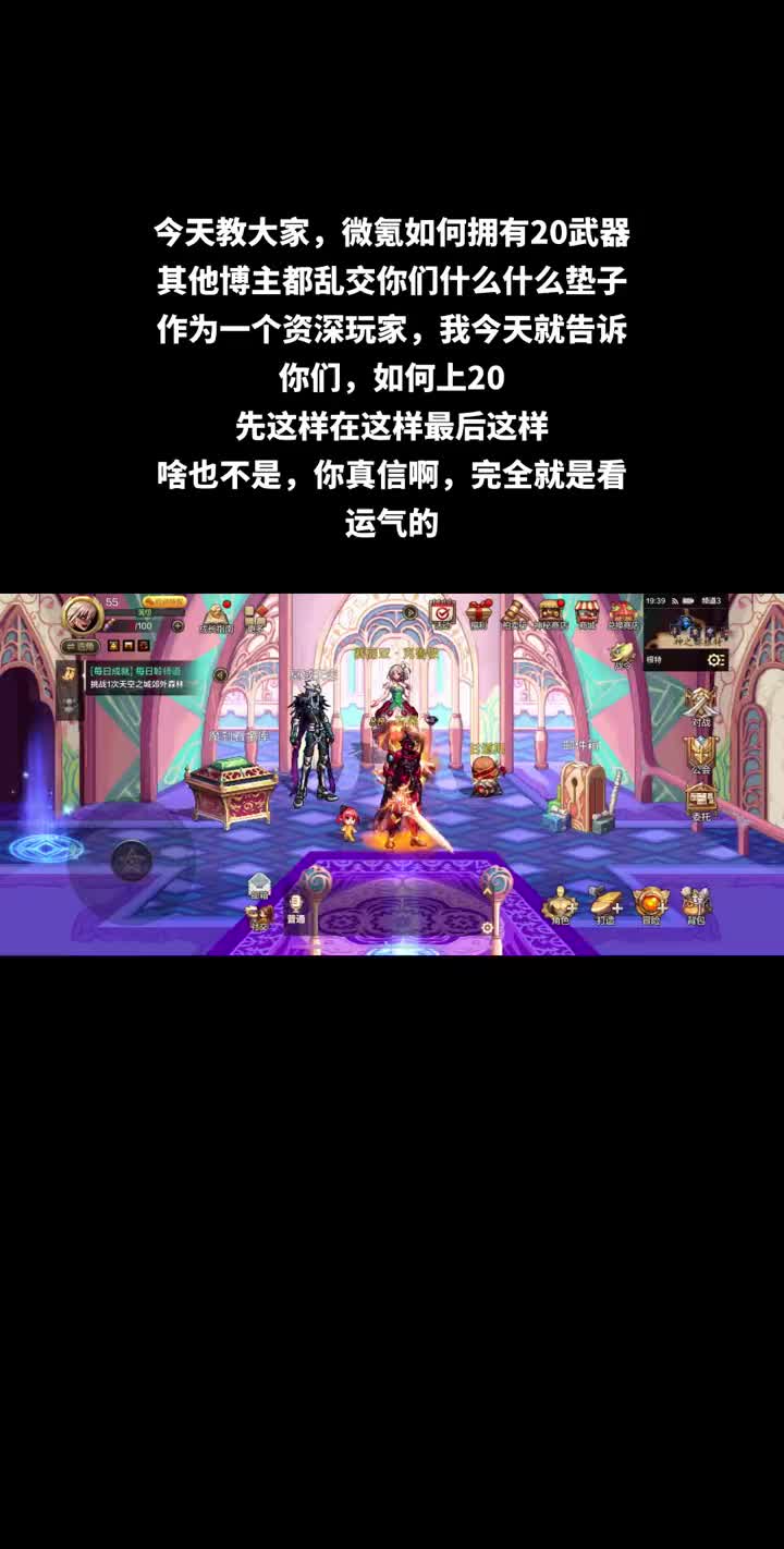 手游传奇太极阵怎么跑_太极传奇手游联机_太极联机手游传奇怎么玩