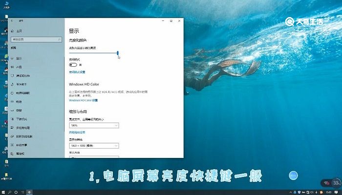 游戏调亮度_怎么提高游戏亮度_游戏亮度不够怎么办