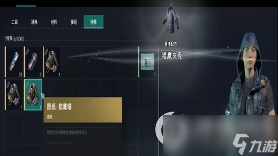 文件打开鬼叫_游戏txt文件怎么打开_打开文件游戏的软件