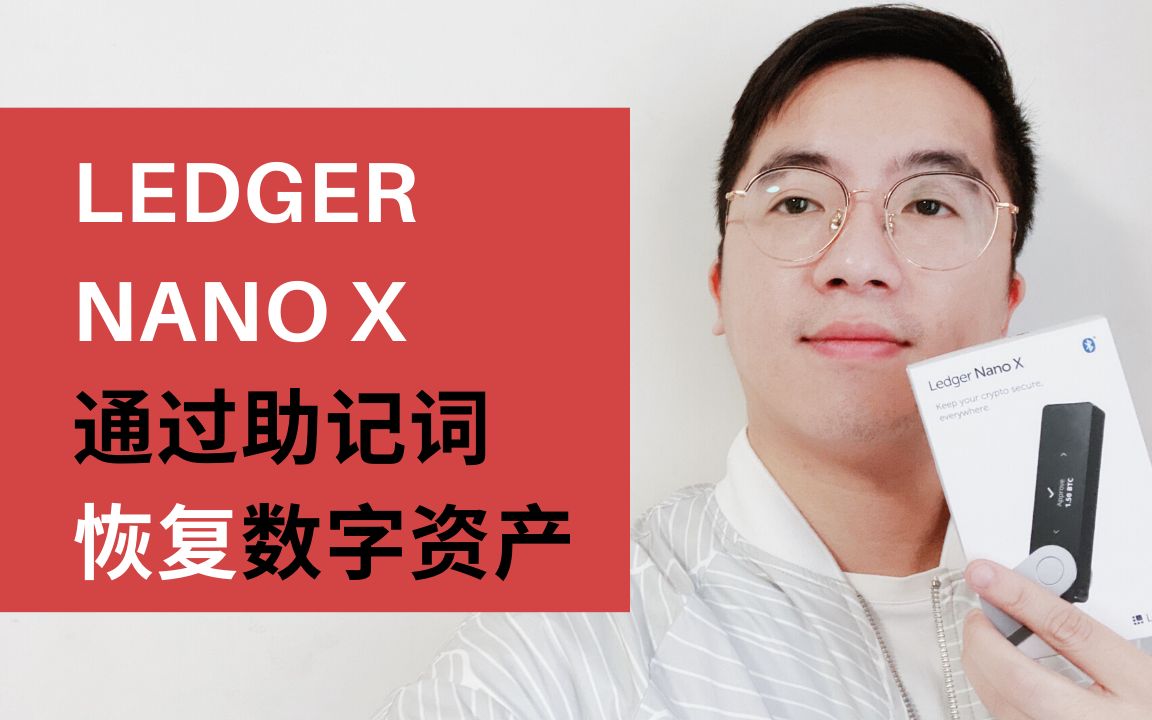 钱包助记词词库_tp钱包助记词在哪里_钱包助记词所有钱包通用吗