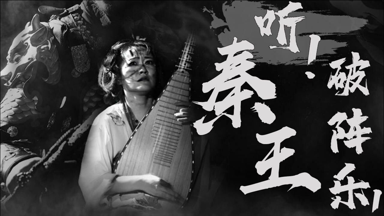 开局选择秦王_开局成为秦王的系统小说_秦王破胡曲开局选哪个