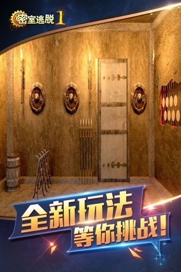 女生逃脱游戏_女生逃亡记逃脱解密游戏攻略_逃脱女孩的房间攻略