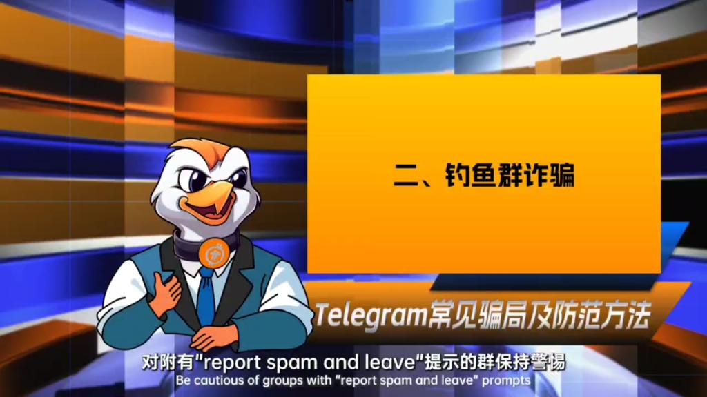 Telegram_telegram下载_telegram怎么开18