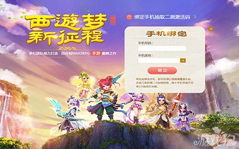 梦幻西游起点搜索_梦幻起点2一键端_梦幻西游一键端