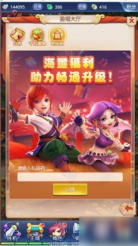 梦幻西游一键端_梦幻西游起点搜索_梦幻起点2一键端