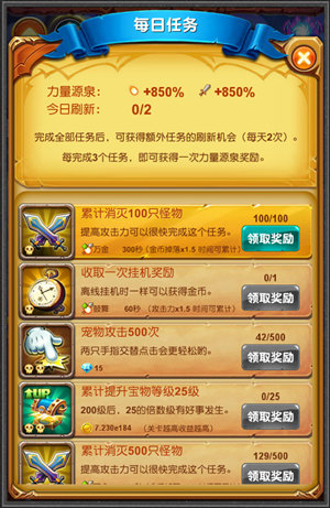 原因封号腾讯游戏还能玩吗_腾讯游戏封号的原因_腾讯游戏封号是什么意思