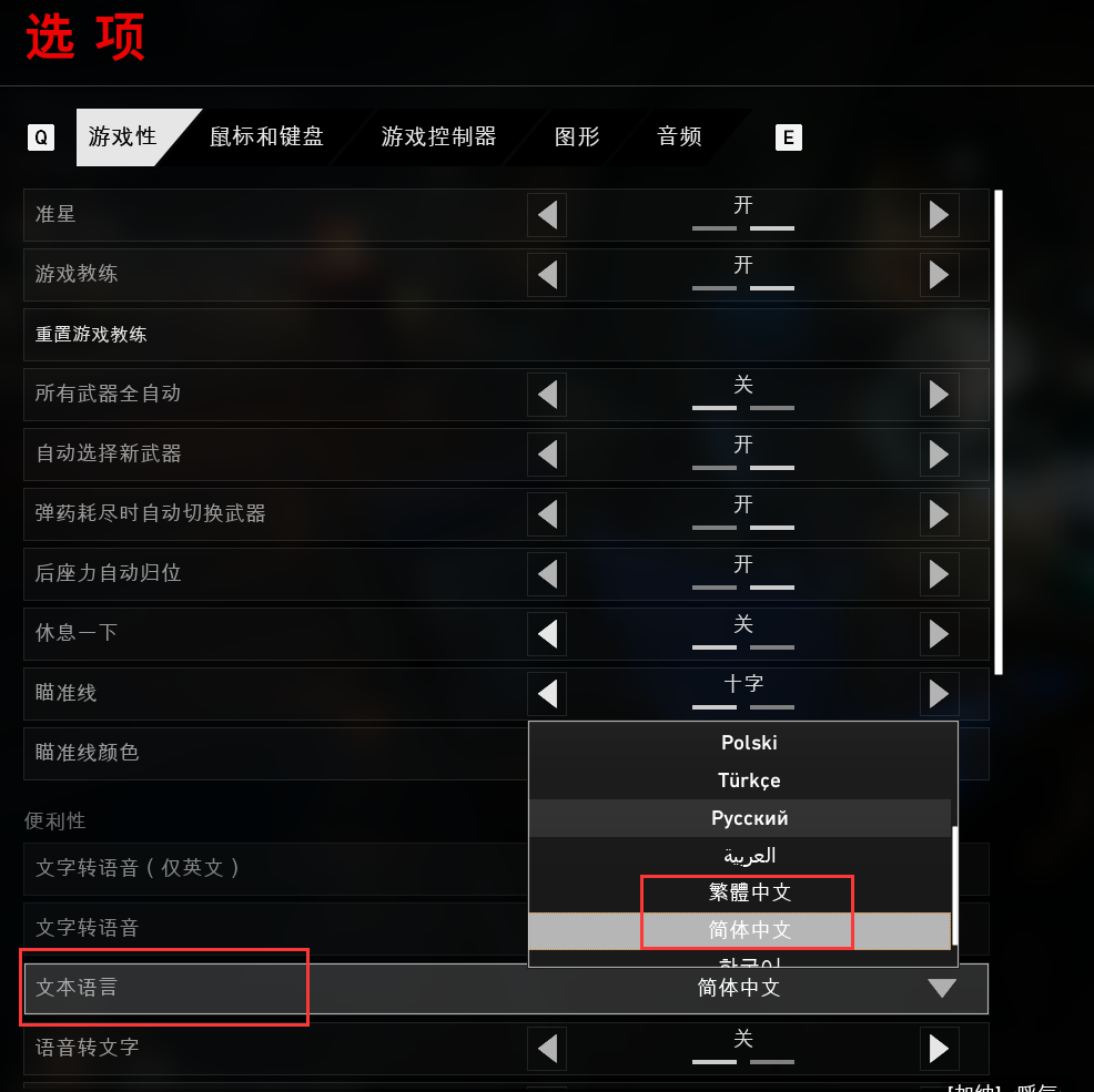 老游戏乱码怎么解决_游戏乱码修复工具_老乱码解决游戏问题