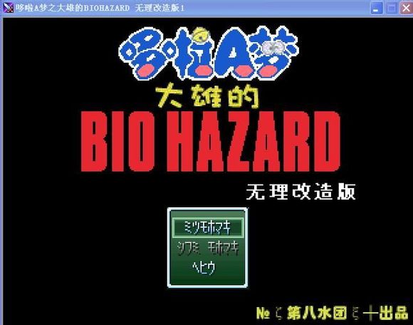 老乱码解决游戏问题_游戏乱码修复工具_老游戏乱码怎么解决