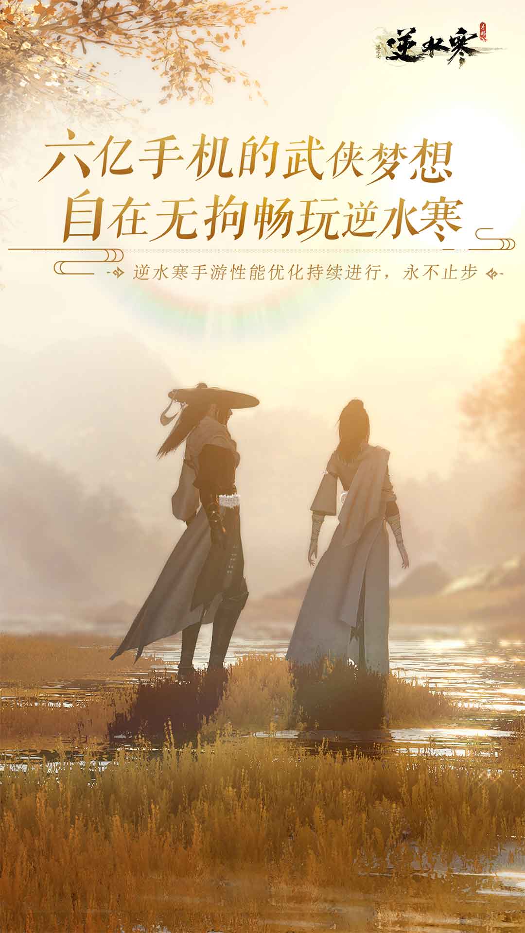 手游安装游戏软件_如何安装手游游戏_手游安装软件