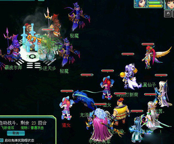 门派神武特色职业有哪些_神武各职业门派特色_神武门派特色实用度排行
