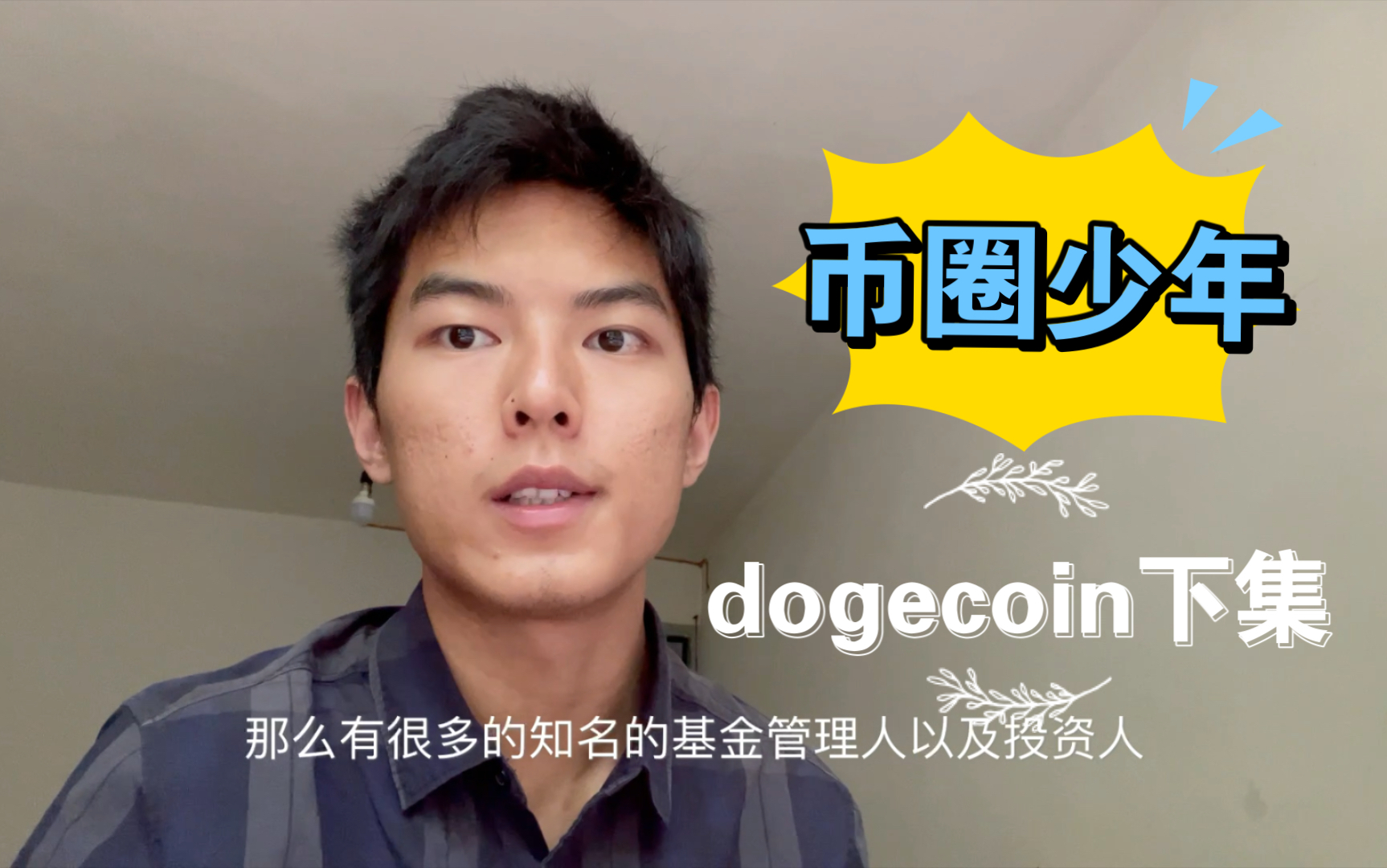 狗狗币tp钱包_tp钱包买狗狗币_tp钱包不支持狗狗币