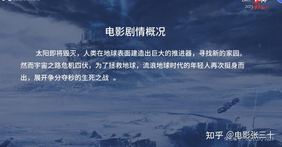 腐蚀者的末日任务_腐蚀者玛拉斯在哪_腐化者拉尔吉斯