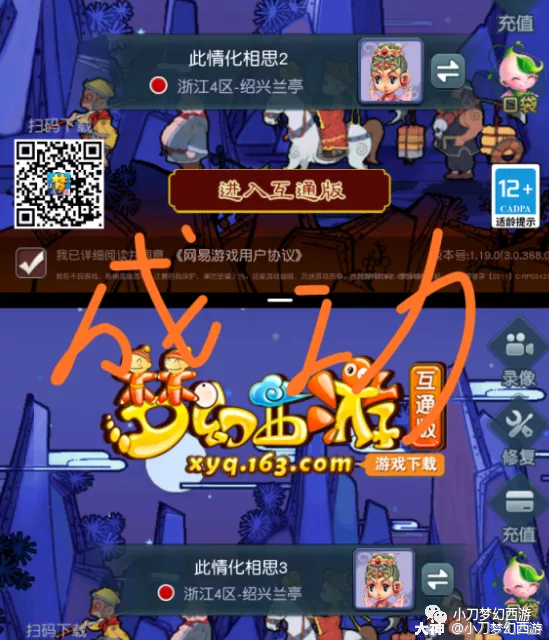 叠加一起_叠加游戏叫什么_游戏多开叠加一起了怎么让他并排