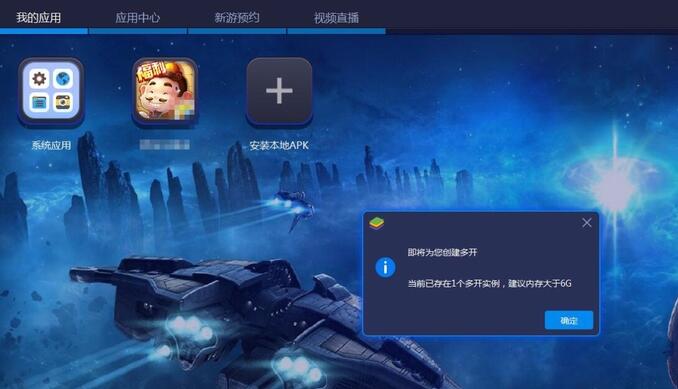 叠加一起_叠加游戏叫什么_游戏多开叠加一起了怎么让他并排