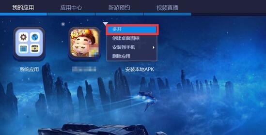 游戏多开叠加一起了怎么让他并排_叠加一起_叠加游戏叫什么