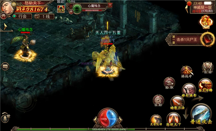 心魔游戏中文设置_心魔游戏调整_心魔游戏画面设置