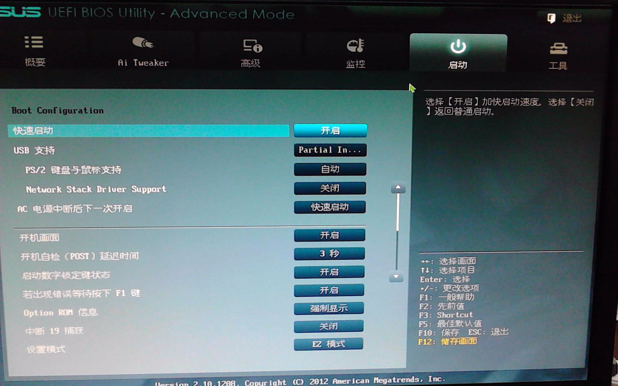 超频后游戏帧数降低_电脑超频打游戏帧数会提升吗_超频帧数电脑打提升游戏会卡吗
