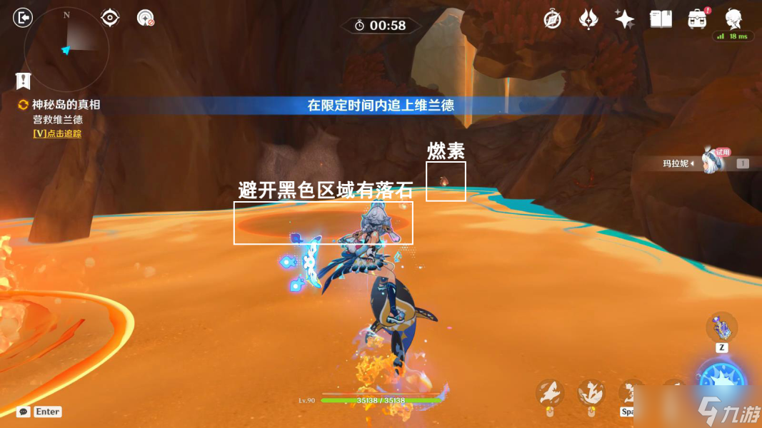原神 纱中幽兰是什么游戏里的_原神 纱中幽兰是什么游戏里的_原神 纱中幽兰是什么游戏里的
