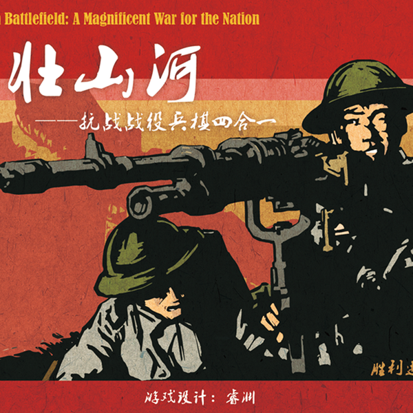 bcs兵棋有哪些_兵棋有哪些_兵棋有用吗