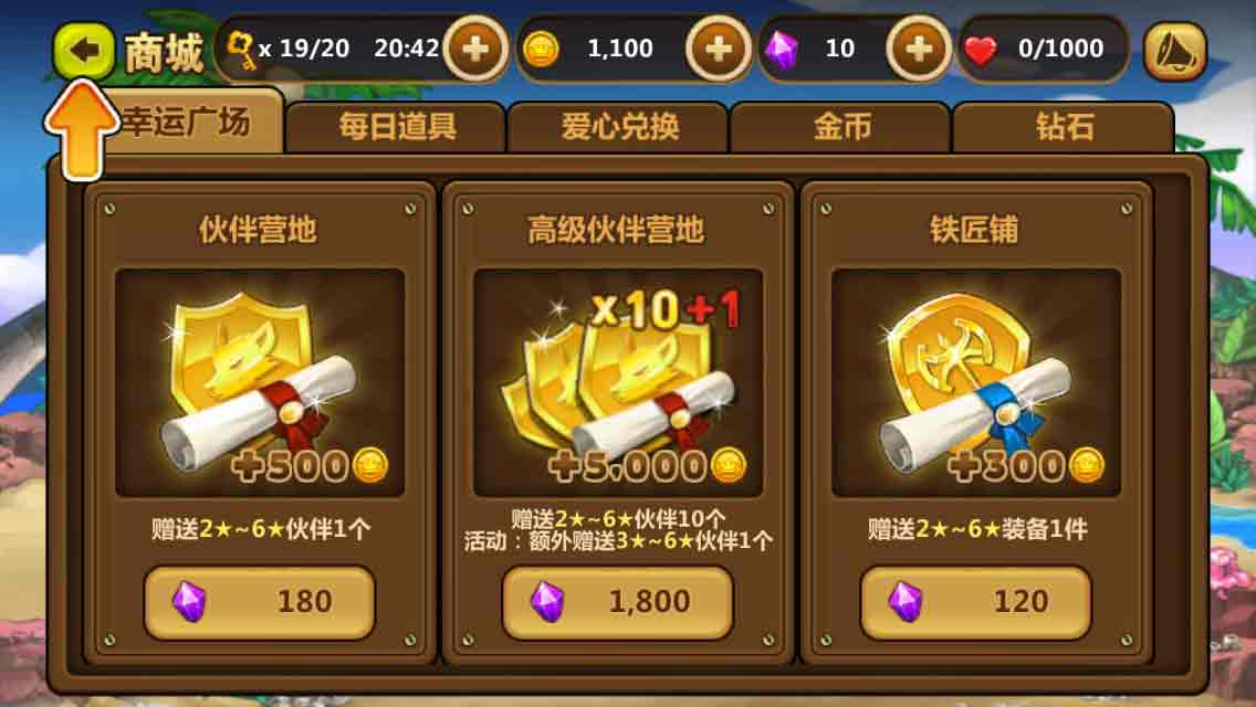 手游尺寸比例是怎么算的_手游尺寸比例是多少_手游尺寸比例是什么意思