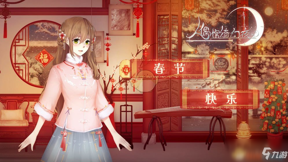 盔甲人偶_镰刀盔_人偶兵鸟笼盔