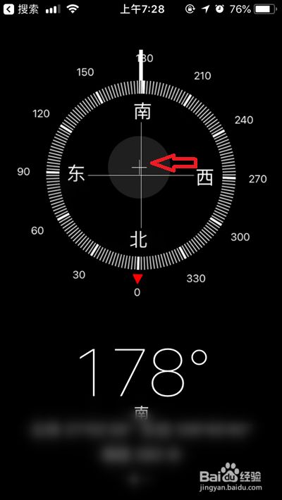 指南针追踪玩家_指南针怎么获得_指南针能找到玩家的位置吗
