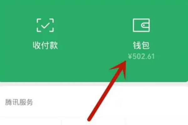 钱包密码是什么_imtoken钱包密钥_imtoken钱包密码是几位